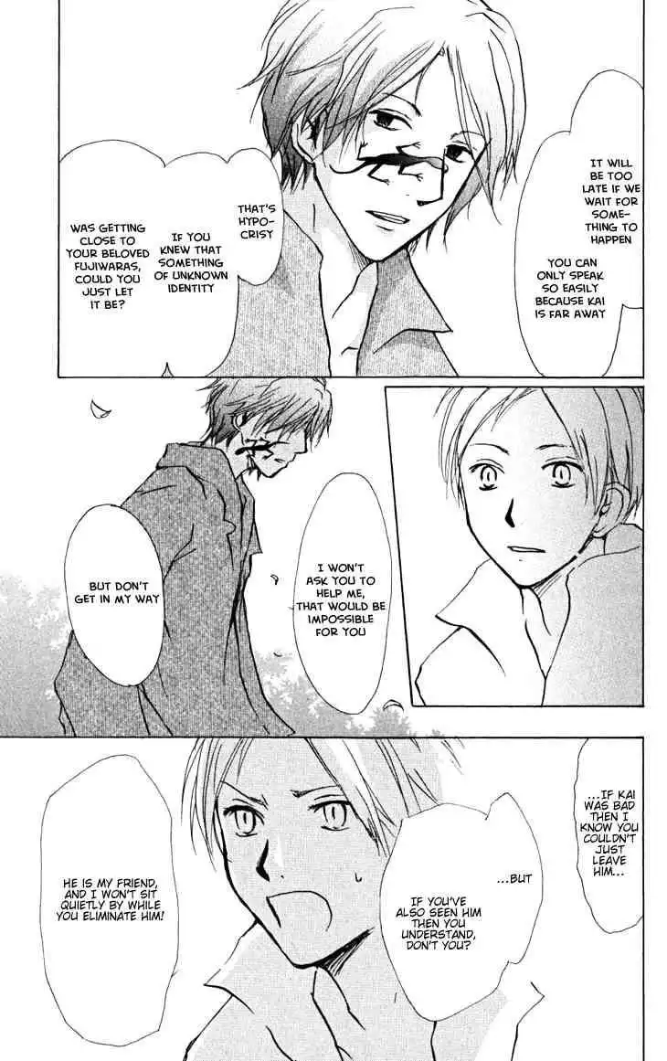 Natsume Yuujinchou Chapter 21 13